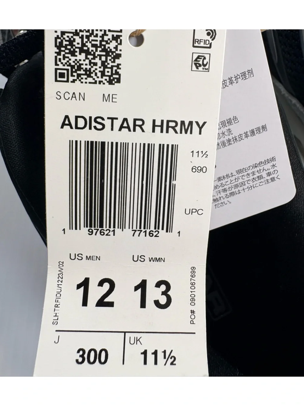 Adidas Adistar Harmony Running Shoes NWT Black Grey Mens Sz12 Athletic Sneakers